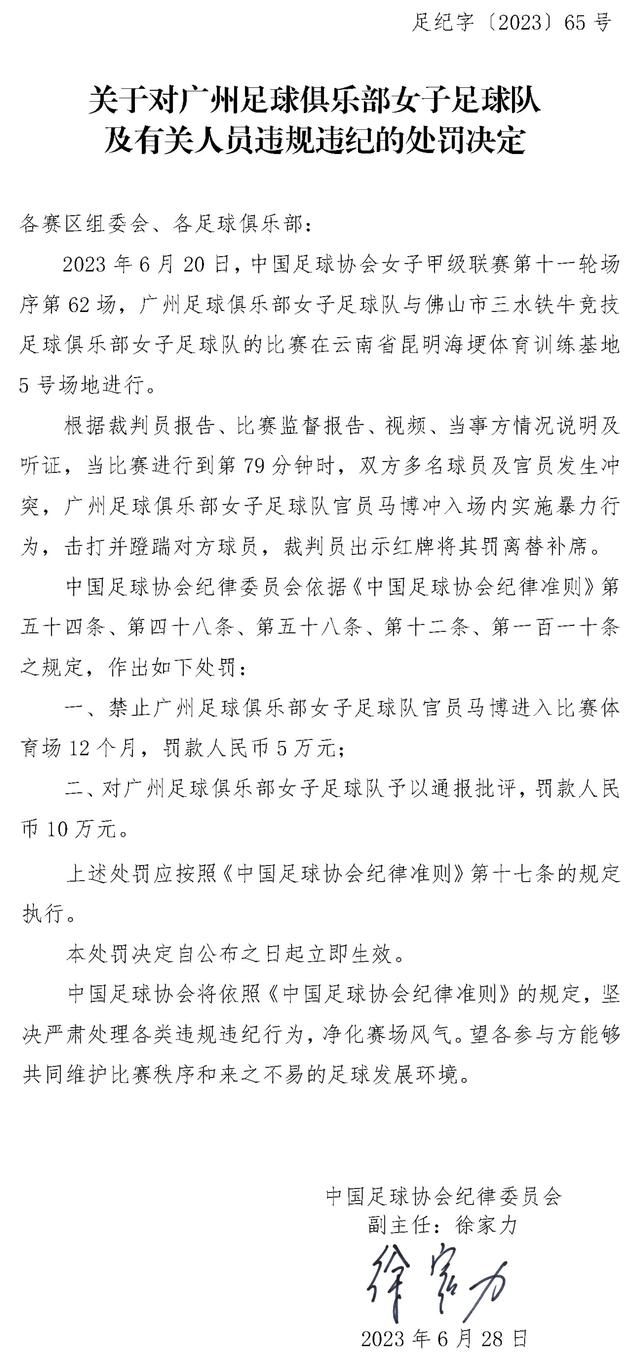 不过罗马希望在冬季转会期租借泰特，这样球员可以在下半赛季得到充足的比赛机会并保持身价，而雷恩俱乐部和泰特可以等到明夏欧洲杯之后再根据球员的表现决定去留。